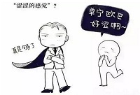 ���Ѿ�Ʒ�ƕr�f��ƽ�����ʲô��