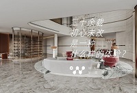 ��ʮ���d ����δ�� ��һ�Nʲô�ӵ��w򞣿